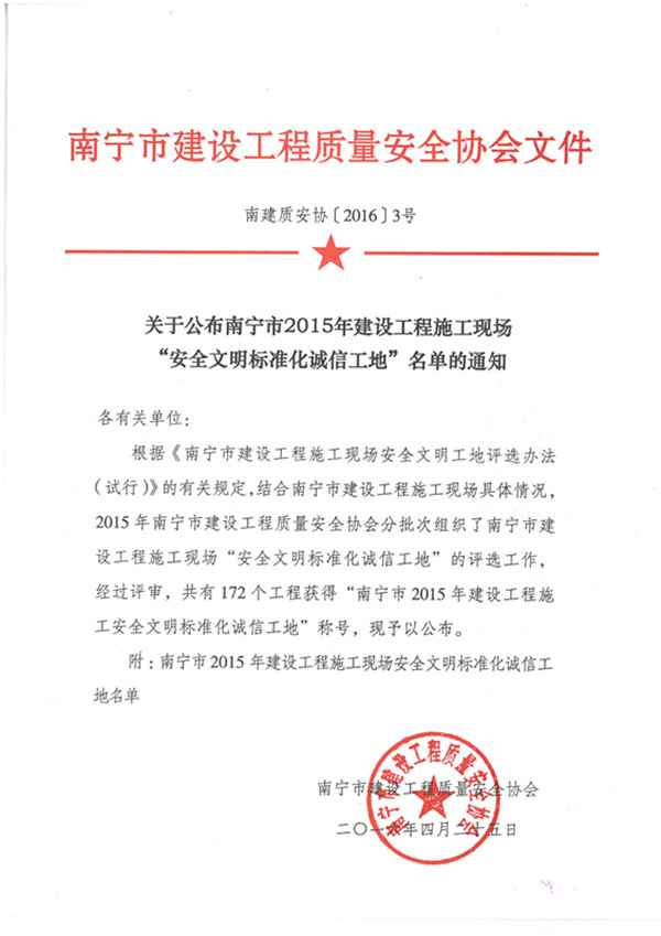 OB视讯·(中国游)官方网站