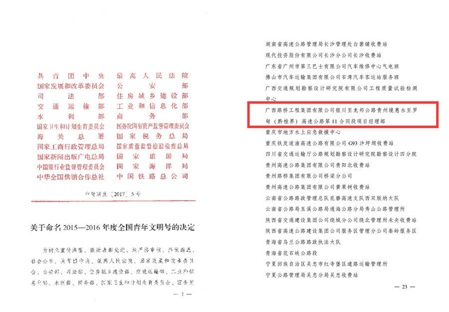 1490240406017095907.jpg initpintu_副本.jpg