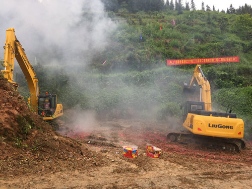 OB��Ѷ��(�й���)�ٷ���վ