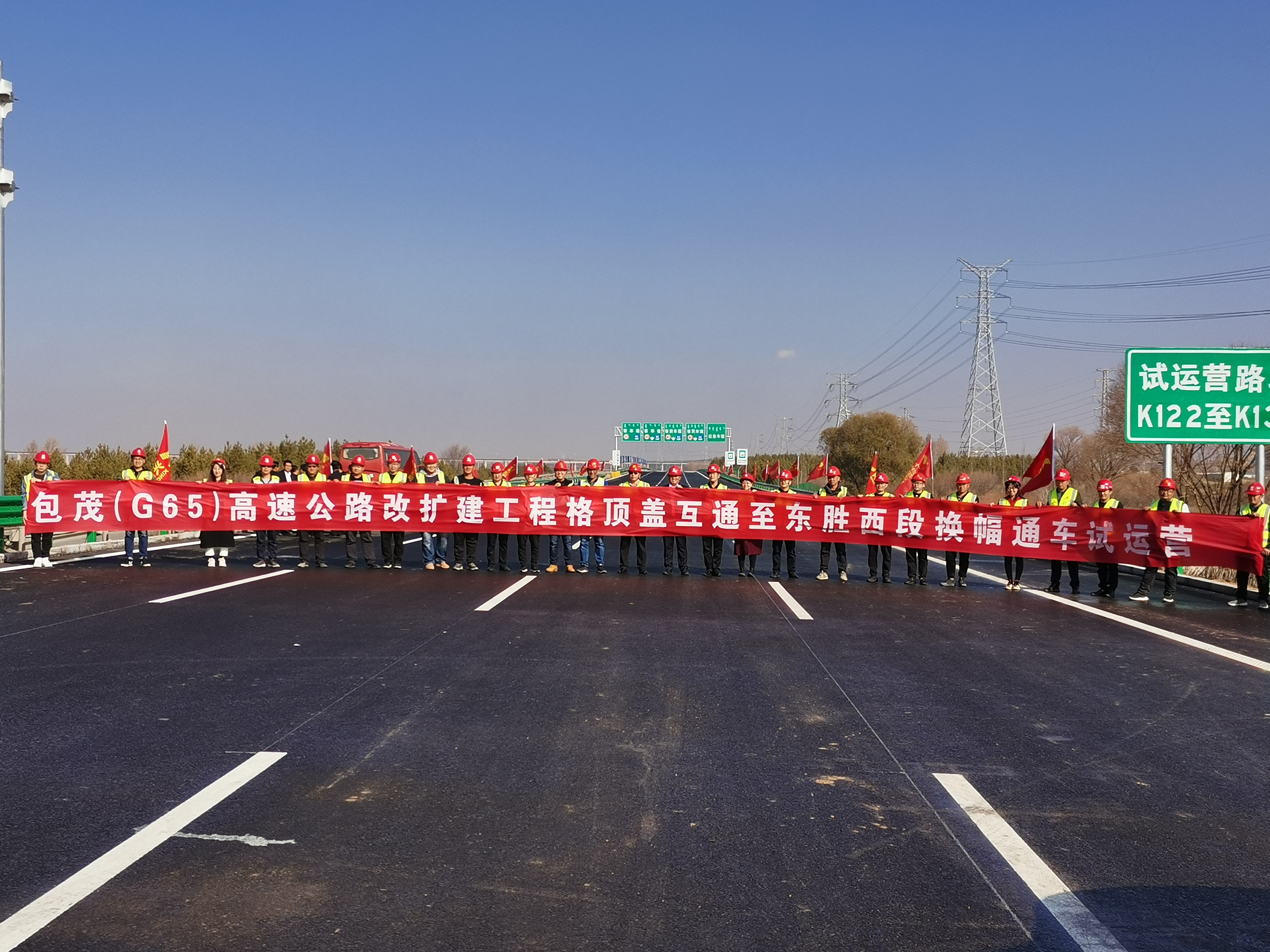 OB视讯·(中国游)官方网站