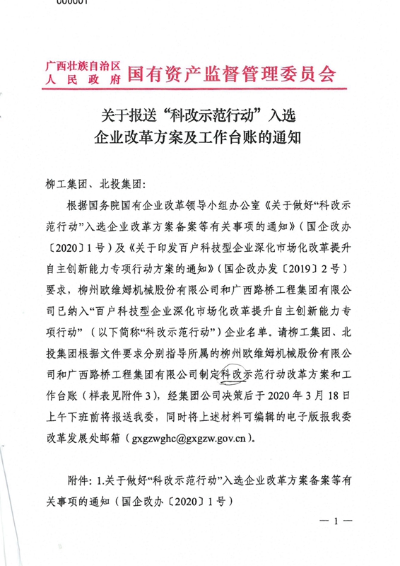 OB��Ѷ��(�й���)�ٷ���վ