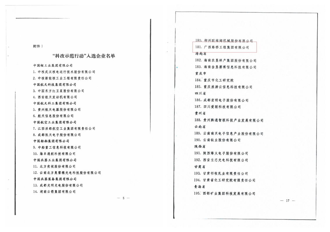 OB��Ѷ��(�й���)�ٷ���վ