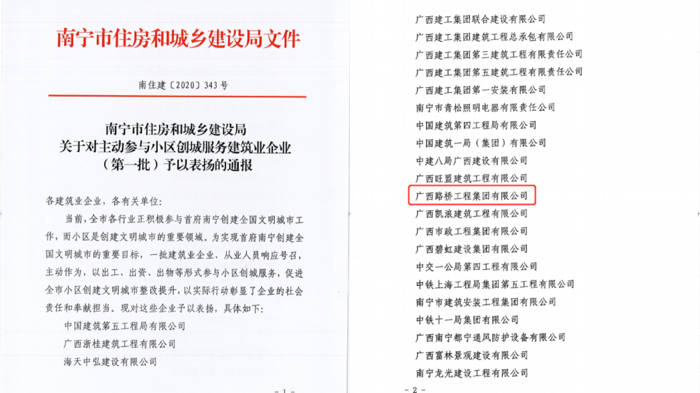 OB��Ѷ��(�й���)�ٷ���վ