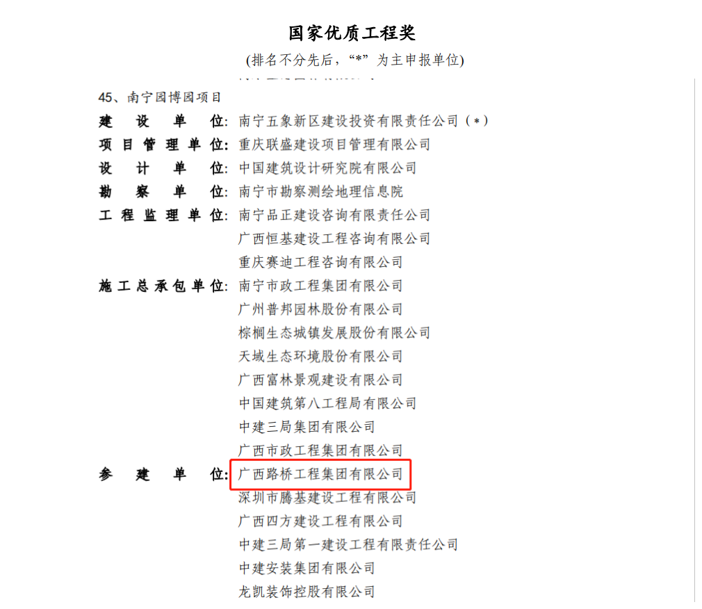 OB视讯·(中国游)官方网站