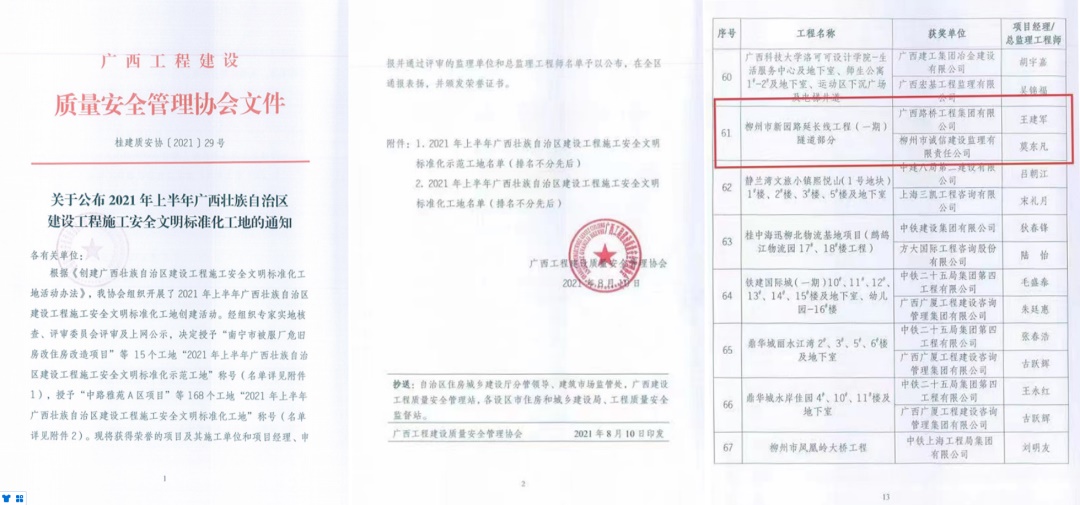 OB视讯·(中国游)官方网站