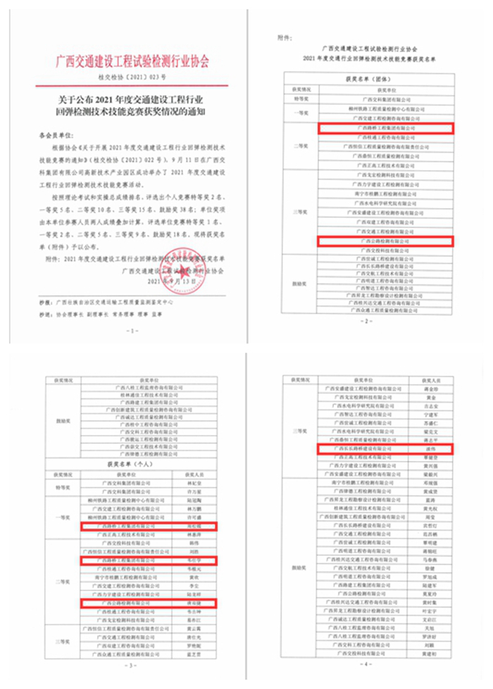 OB视讯·(中国游)官方网站