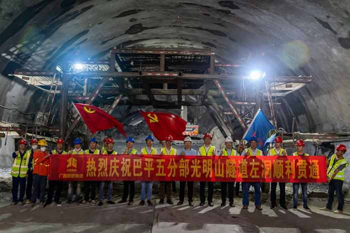 OB视讯·(中国游)官方网站