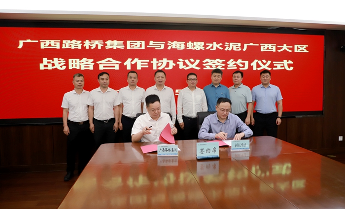 OB视讯·(中国游)官方网站