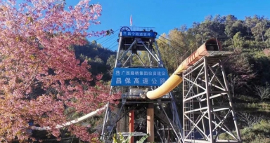 �س�����������������ʩ��Ҫ������