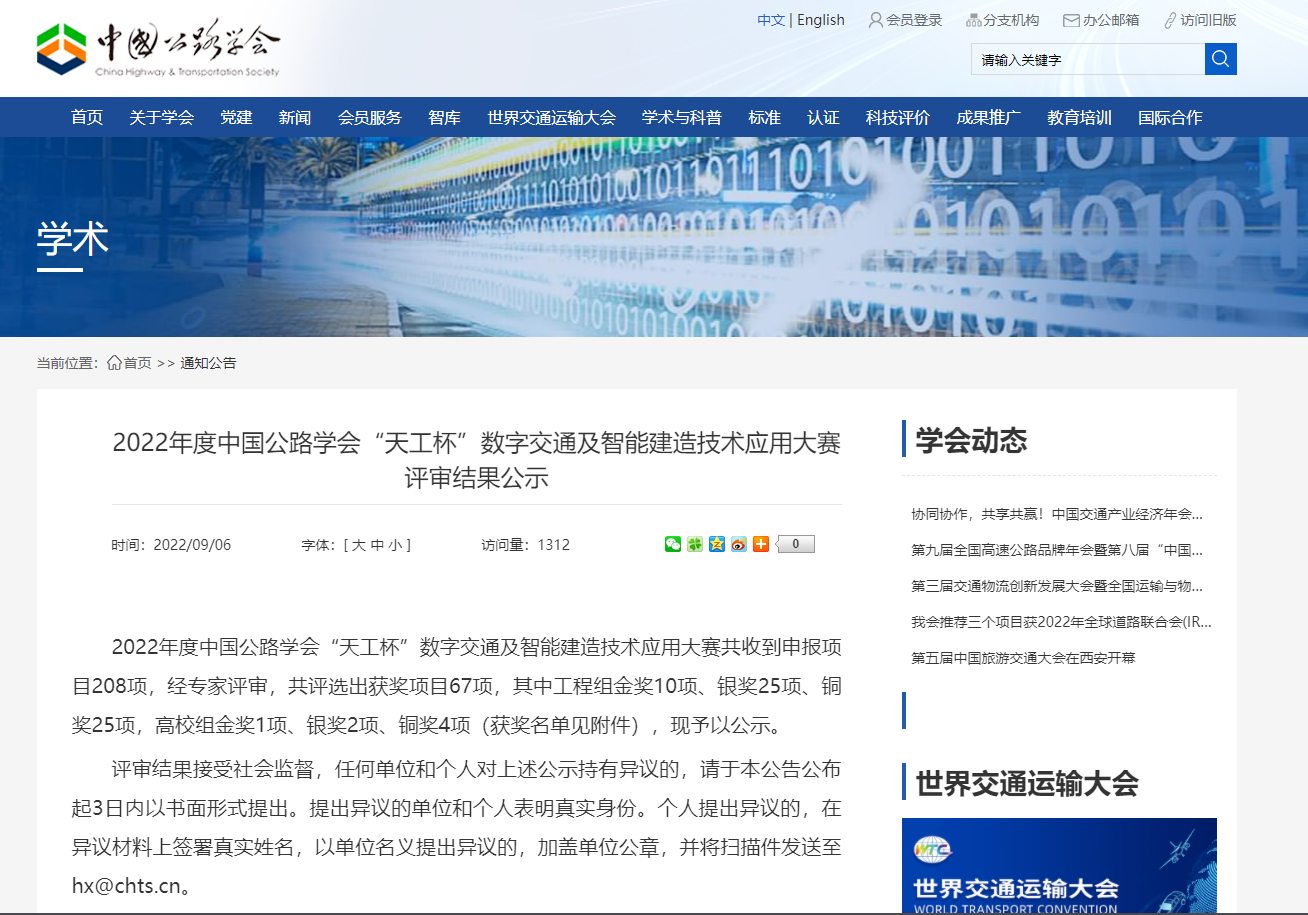 OB��Ѷ��(�й���)�ٷ���վ