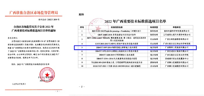 OB视讯·(中国游)官方网站