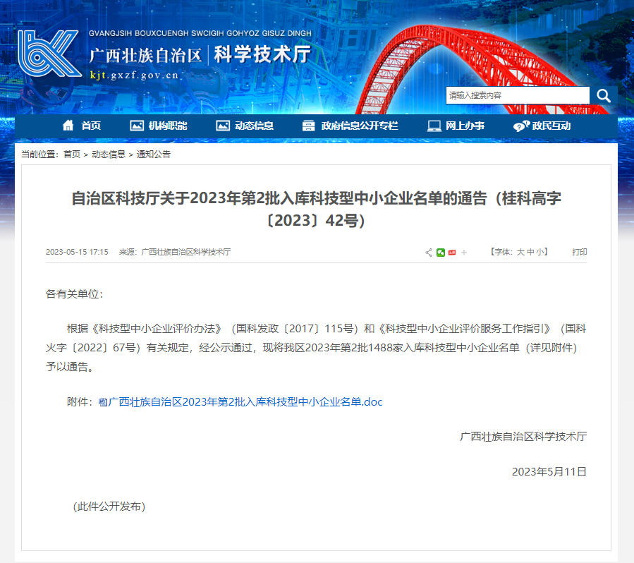 OB��Ѷ��(�й���)�ٷ���վ