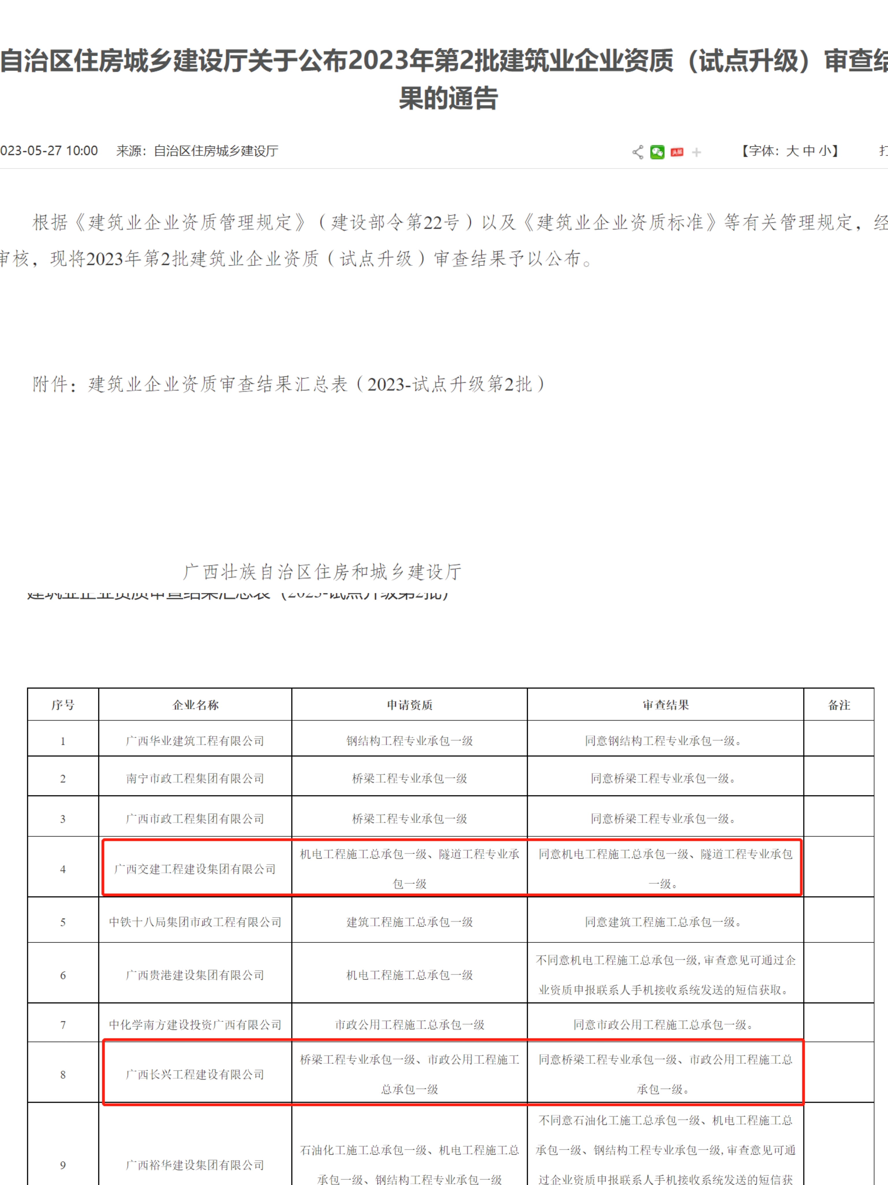 OB��Ѷ��(�й���)�ٷ���վ