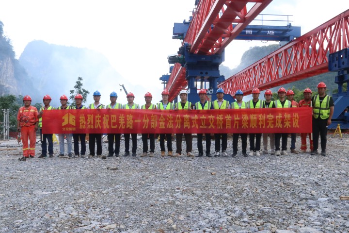 OB视讯·(中国游)官方网站