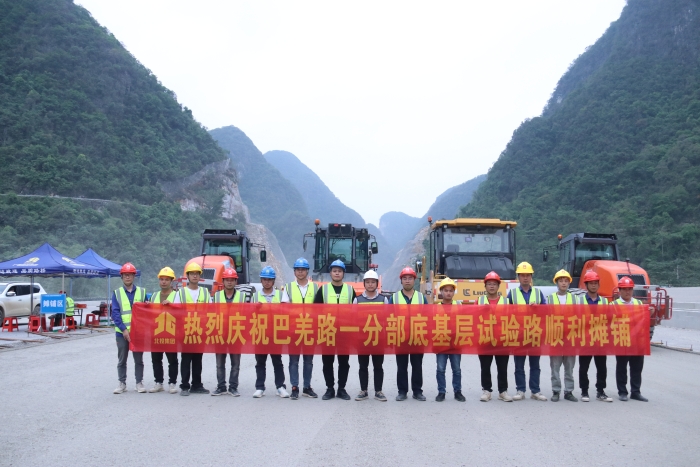 OB视讯·(中国游)官方网站