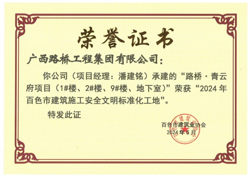 OB视讯·(中国游)官方网站