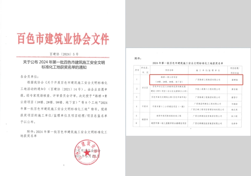 OB视讯·(中国游)官方网站