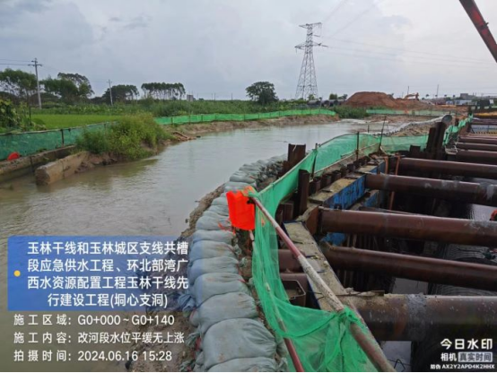 20240708103529276 OB视讯·(中国游)官方网站