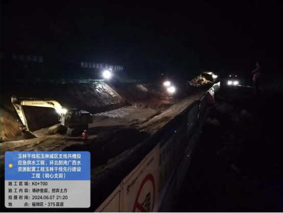 20240708103540750 OB视讯·(中国游)官方网站