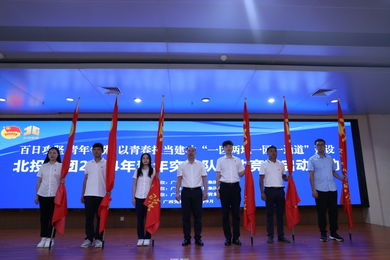 OB视讯·(中国游)官方网站