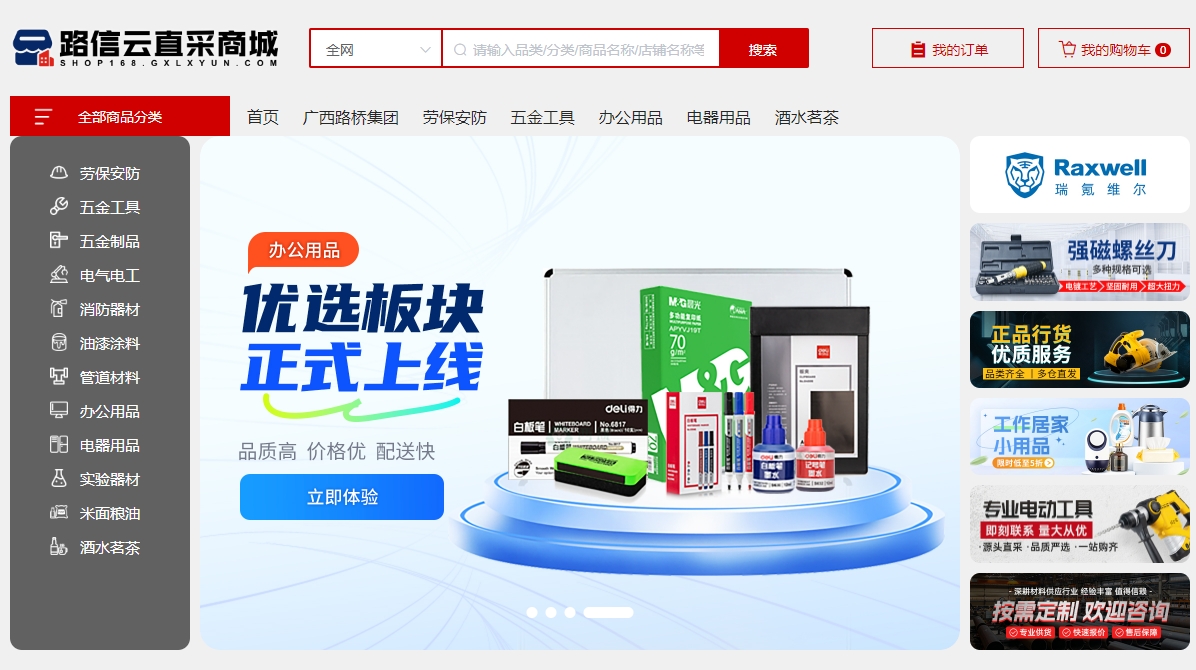 OB��Ѷ��(�й���)�ٷ���վ