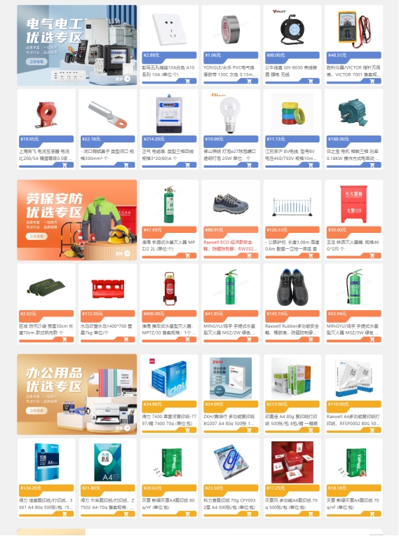 OB��Ѷ��(�й���)�ٷ���վ