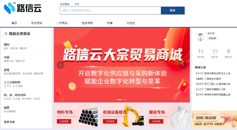 OB��Ѷ��(�й���)�ٷ���վ