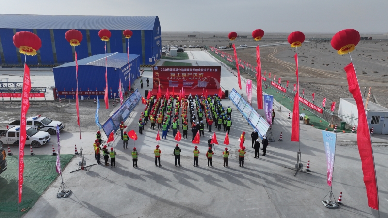 20250304085303551 OB视讯·(中国游)官方网站