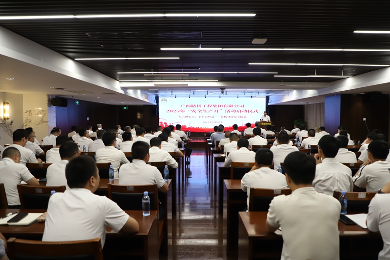 20250528101038822 OB视讯·(中国游)官方网站