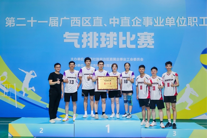 20250708043432456 OB视讯·(中国游)官方网站