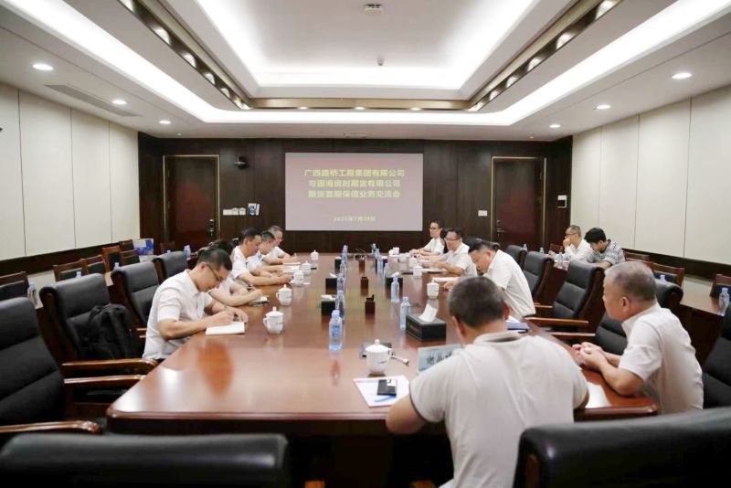 20250730085158488 OB视讯·(中国游)官方网站