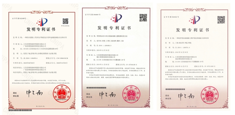20250805100705933 OB视讯·(中国游)官方网站