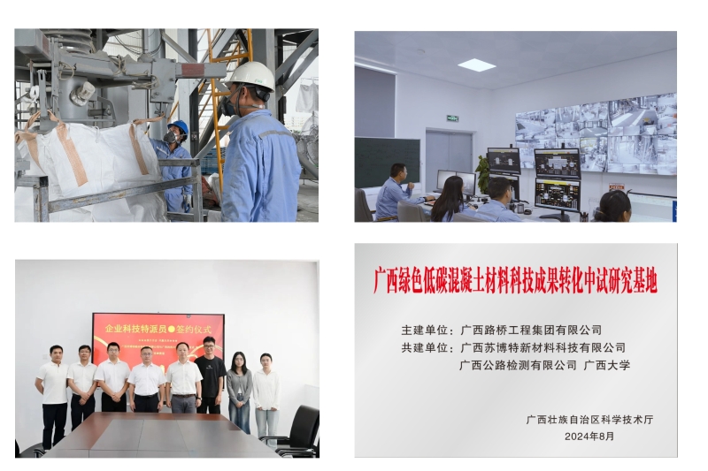 20250805100727586 OB视讯·(中国游)官方网站