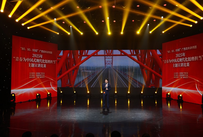 20250916105335254 OB视讯·(中国游)官方网站
