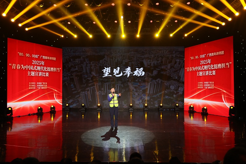 20250916105345460 OB视讯·(中国游)官方网站