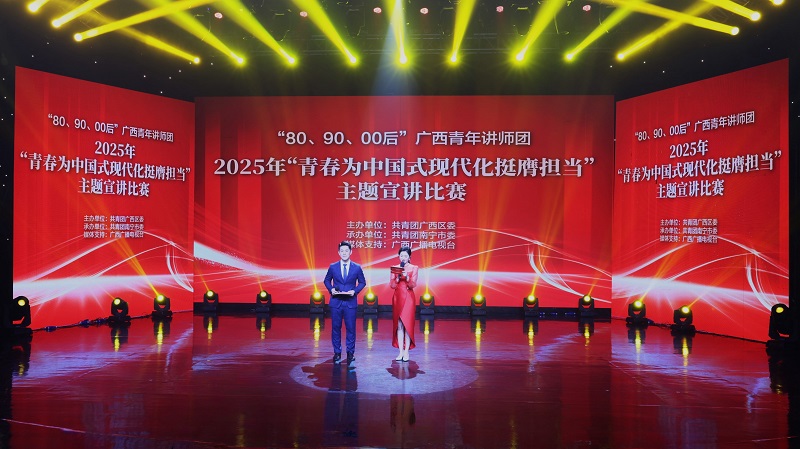 20250916105355700 OB视讯·(中国游)官方网站