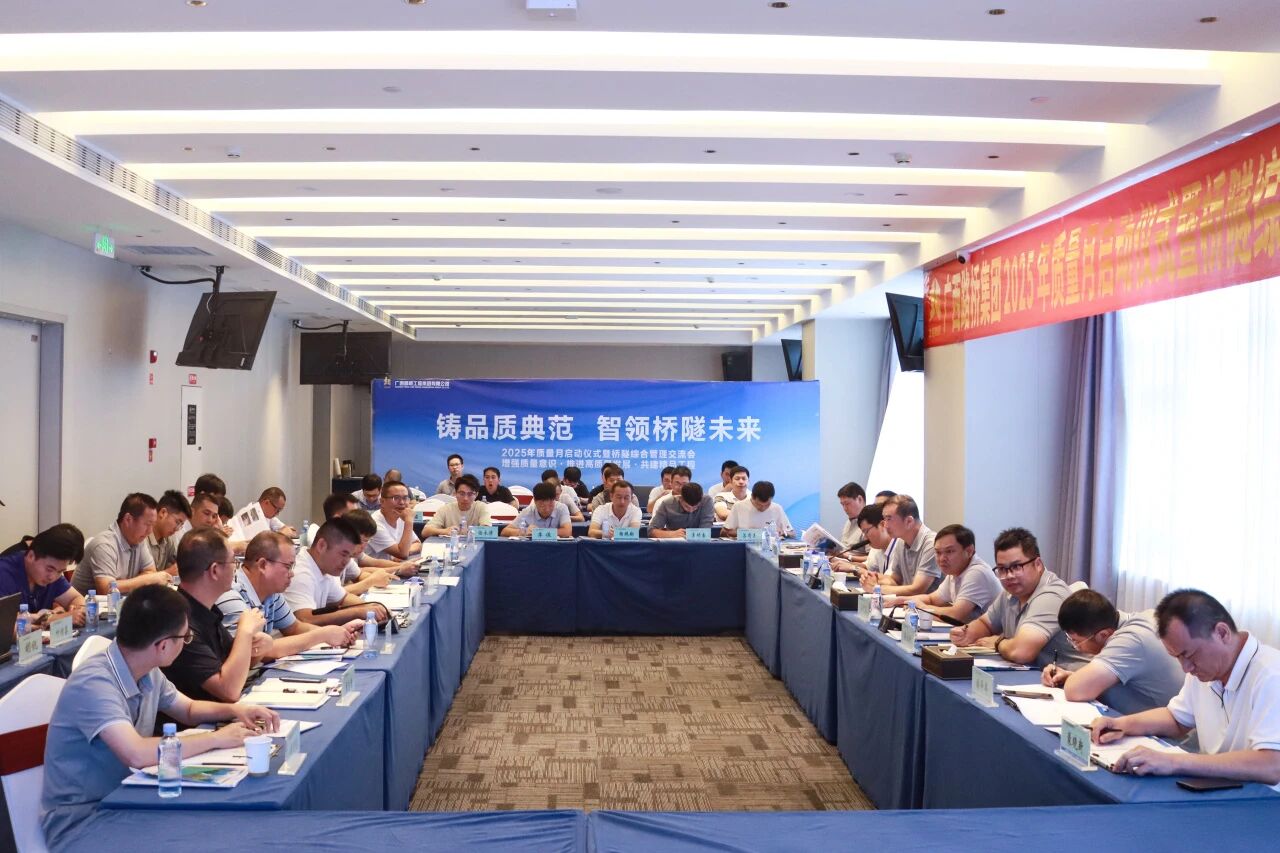 20250924090042148 OB视讯·(中国游)官方网站