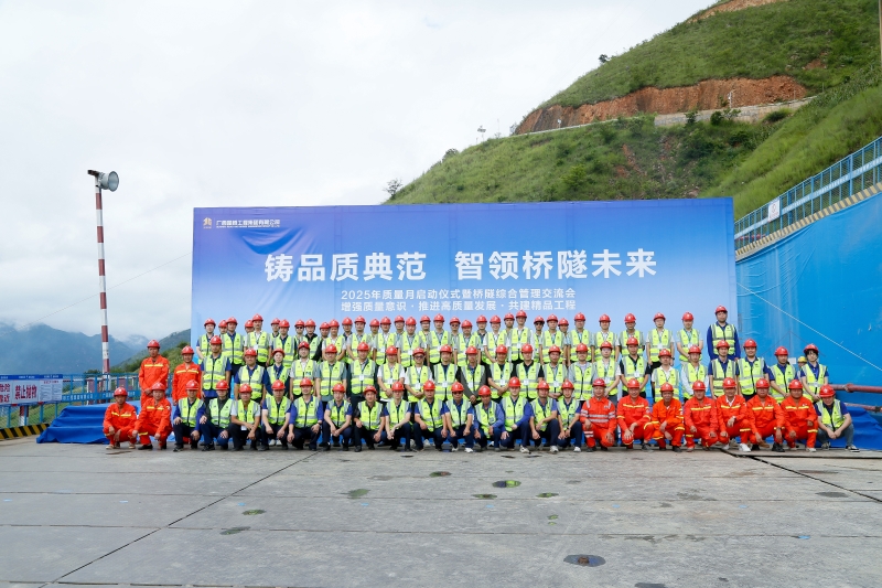 20250924090052841 OB视讯·(中国游)官方网站