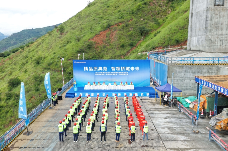 20250924090102154 OB视讯·(中国游)官方网站