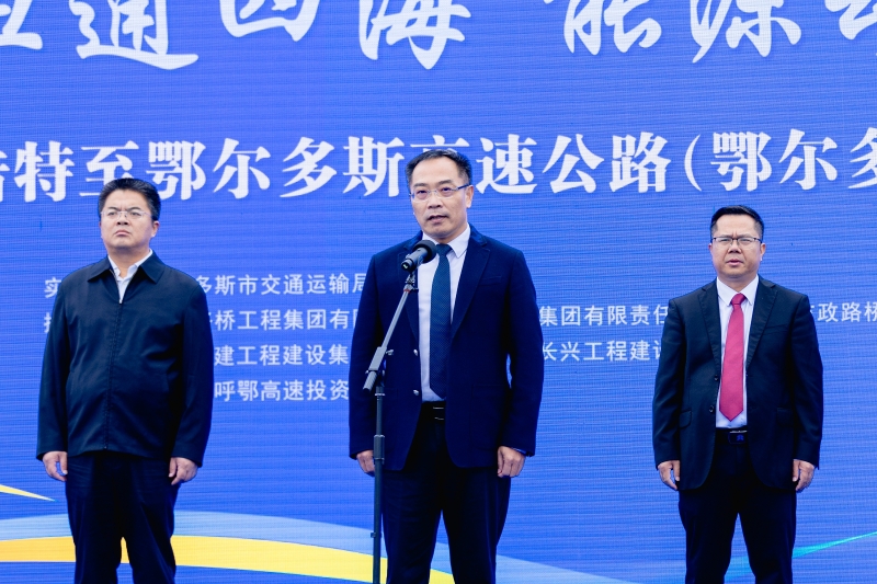 20250928110251491 OB视讯·(中国游)官方网站