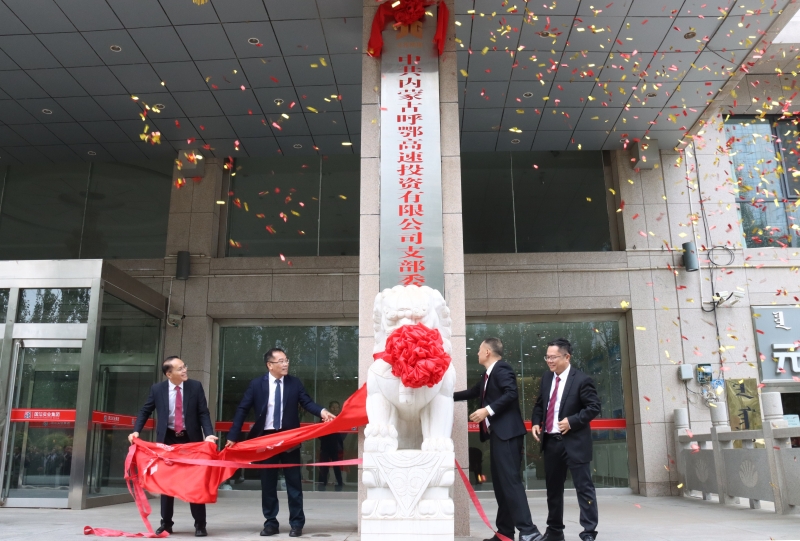 20250928110301663 OB视讯·(中国游)官方网站