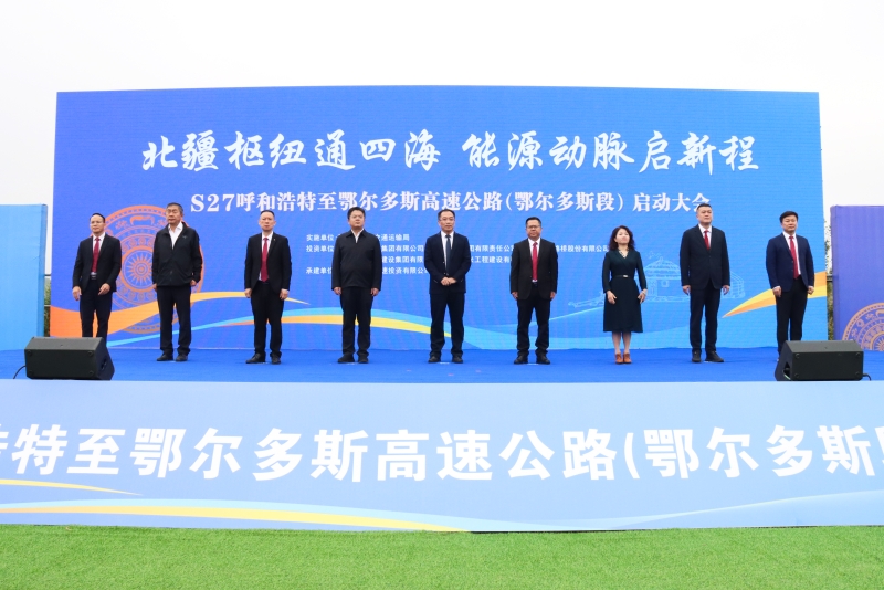 20250928110321277 OB视讯·(中国游)官方网站