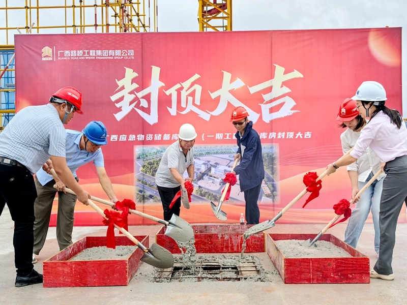 20250930075221114 OB视讯·(中国游)官方网站