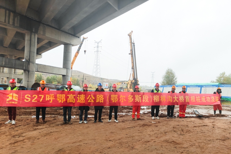 OB视讯·(中国游)官方网站