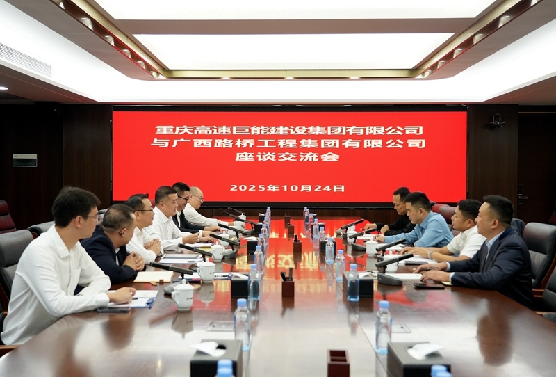 20251029115629524 OB视讯·(中国游)官方网站