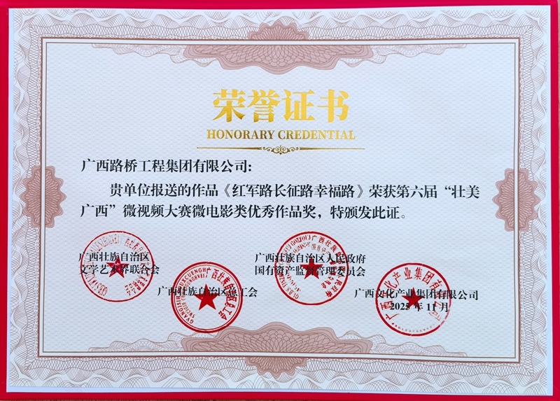 OB视讯·(中国游)官方网站