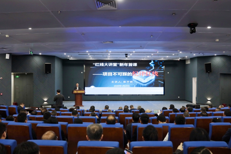 1769054026833525 OB视讯·(中国游)官方网站