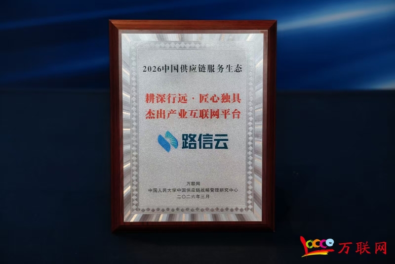 OB视讯·(中国游)官方网站