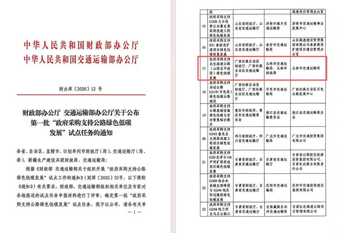 OB视讯·(中国游)官方网站