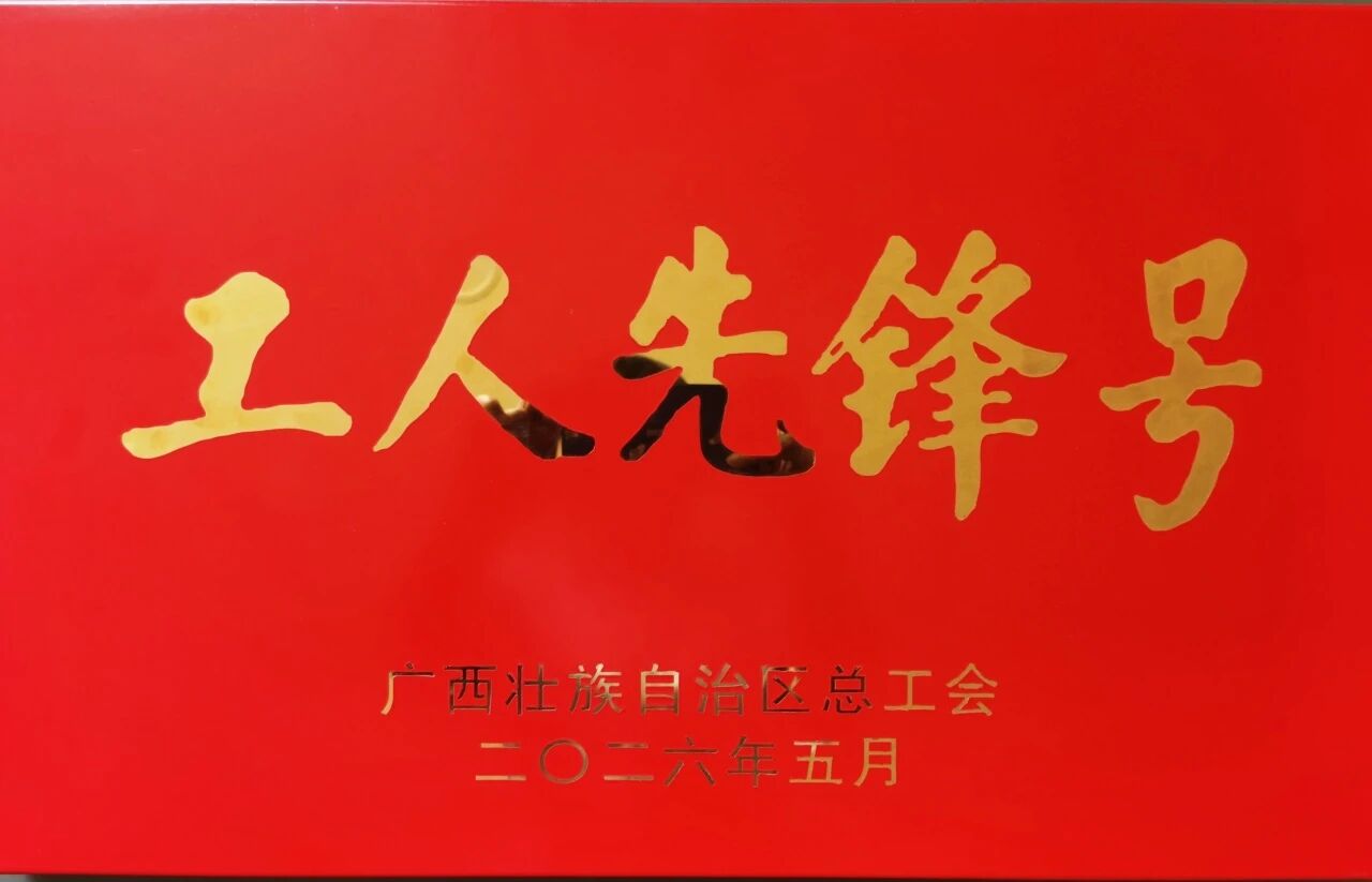 OB视讯·(中国游)官方网站